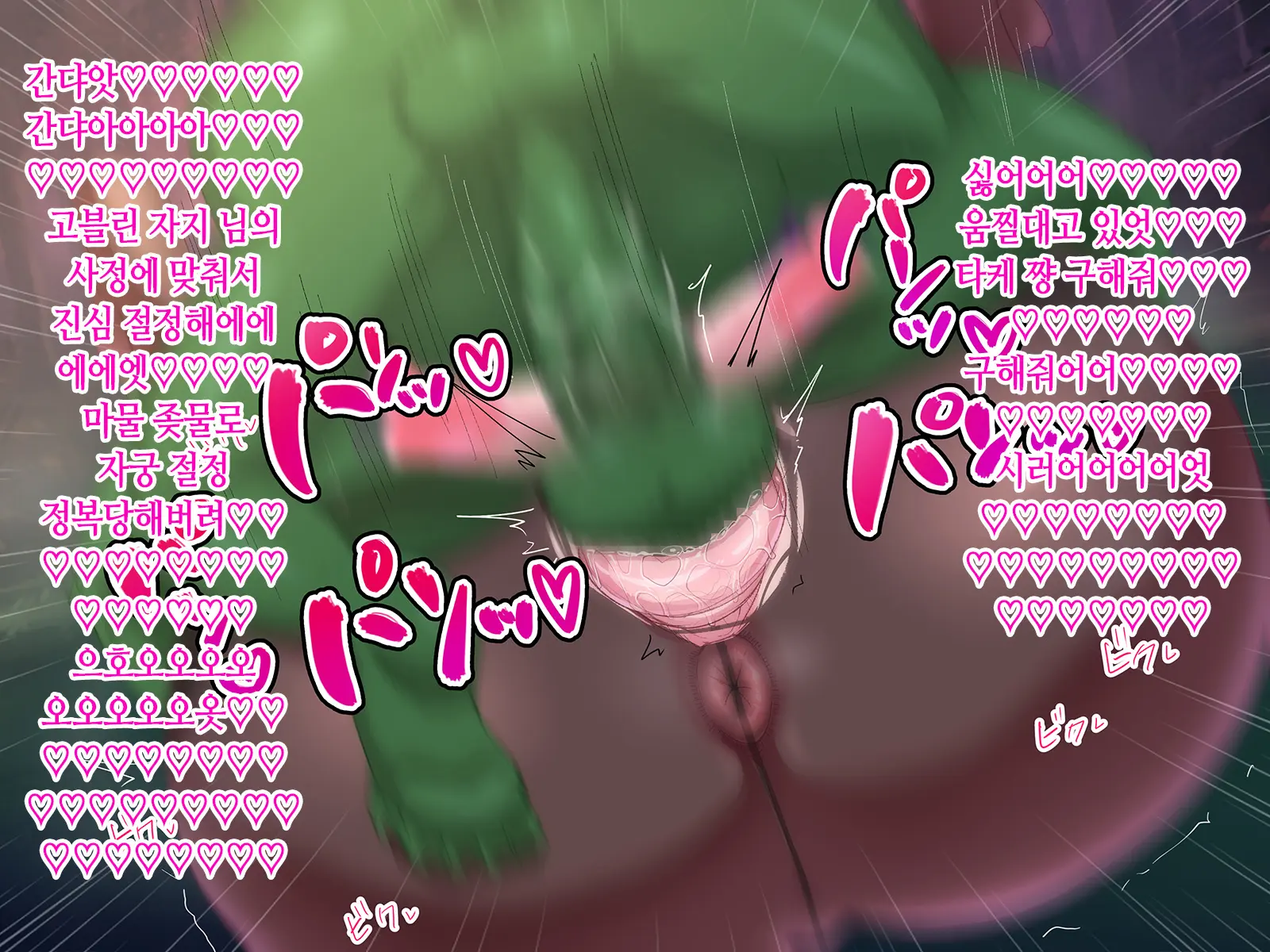 Hyottoko Fella! Ahegao!! Kairaku Ochi!!! 2 (Various) | 횻토코 펠라! 아헤가오!! 쾌락 함락!!! +etc